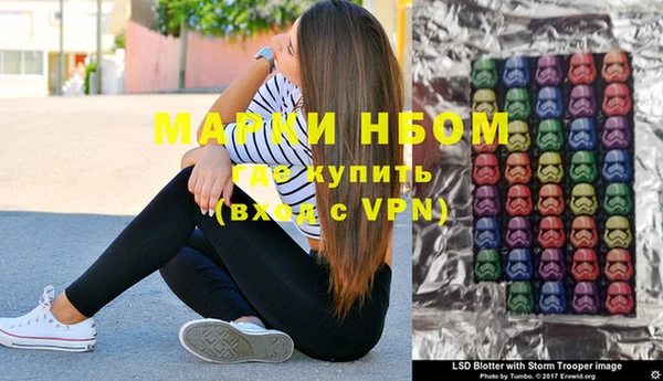 MDMA Premium VHQ Бронницы