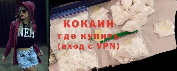 MDMA Premium VHQ Бронницы