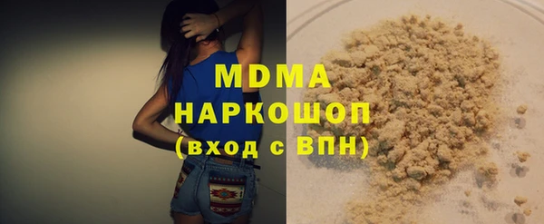 MDMA Premium VHQ Бронницы