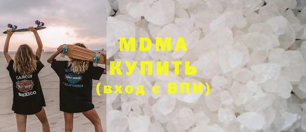 MDMA Premium VHQ Бронницы