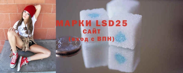 MDMA Premium VHQ Бронницы