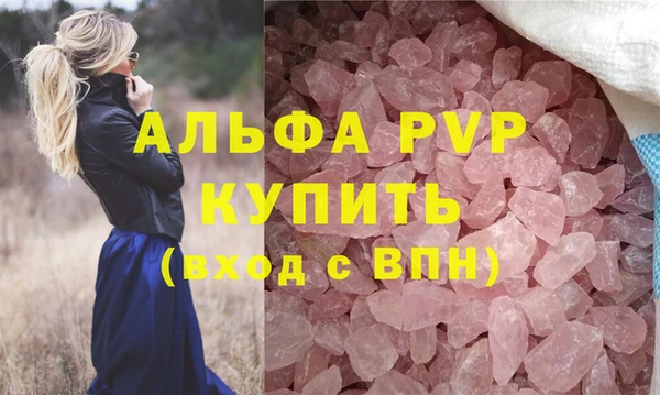 MDMA Premium VHQ Бронницы