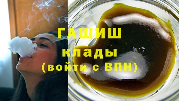 MDMA Premium VHQ Бронницы