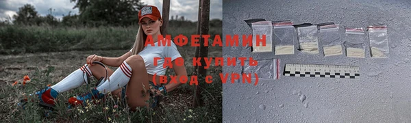 MDMA Premium VHQ Бронницы